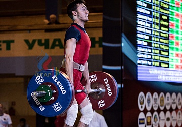 Чемпионат России 2019