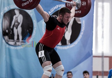 Кубок России 2020