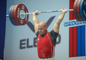 Чемпионат России 2020