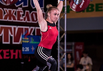 Чемпионат России 2019