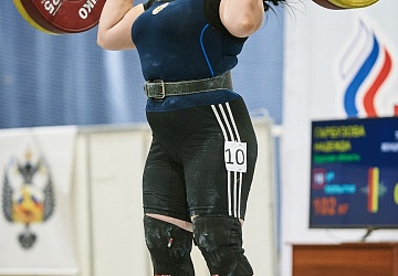 Кубок России 2021