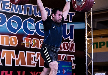 Чемпионат России 2019