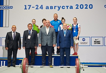 Чемпионат России 2020