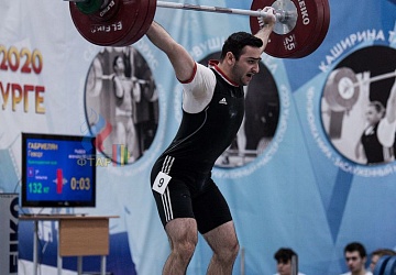 Кубок России 2020