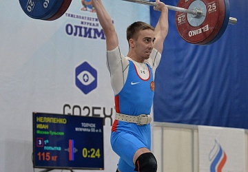 Кубок России 2021