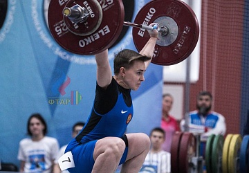 Кубок России 2020