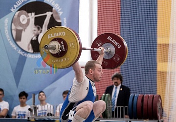 Кубок России 2020