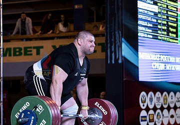 Чемпионат России 2019