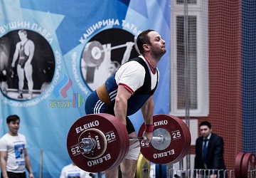 Кубок России 2020