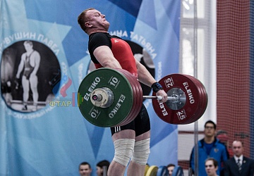 Кубок России 2020