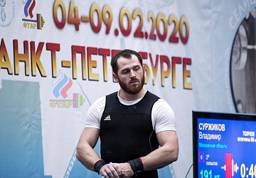 Кубок России 2020