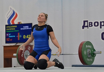 Кубок России 2021