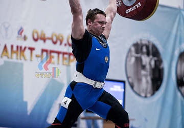 Кубок России 2020