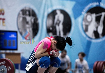 Кубок России 2020