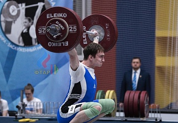 Кубок России 2020