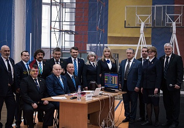 Кубок России 2020