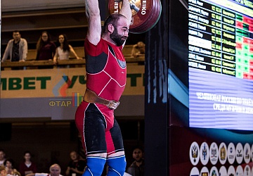 Чемпионат России 2019