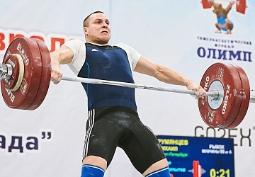 Кубок России 2021