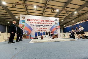 Первенство России среди юношей и девушек (13-15, 13-17 лет)