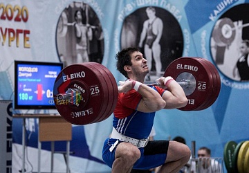 Кубок России 2020