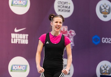 Чемпионат России 2021