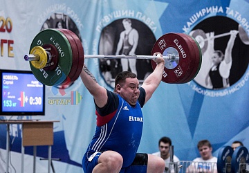 Кубок России 2020