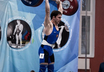 Кубок России 2020