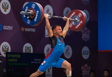 Чемпионат России 2021