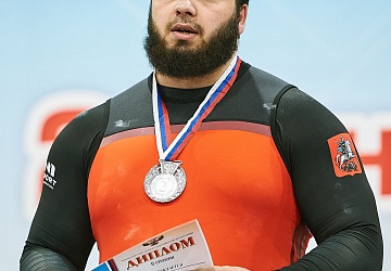 Кубок России 2021