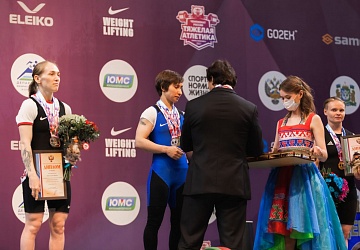 Чемпионат России 2021