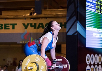 Чемпионат России 2019