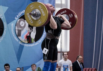 Кубок России 2020