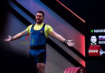 Чемпионат Европы 2019