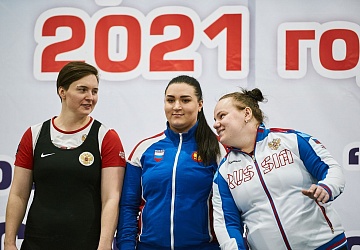 Кубок России 2021