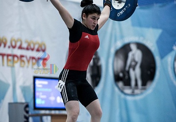 Кубок России 2020