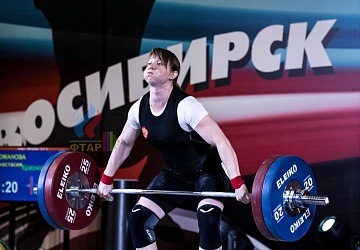 Чемпионат России 2019