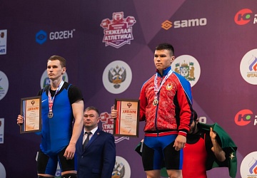 Чемпионат России 2021