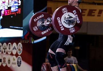 Чемпионат России 2019