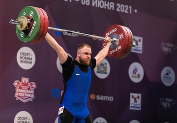 Чемпионат России 2021