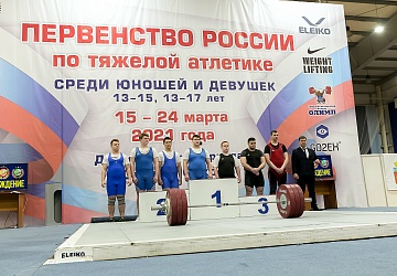 Первенство России среди юношей и девушек (13-15, 13-17 лет)