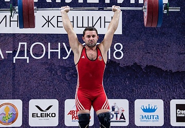 Чемпионат России 2018, день 3