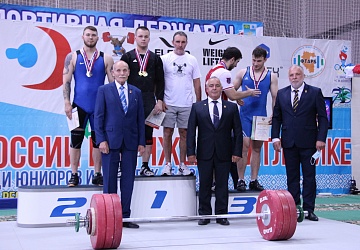 Первенство России среди юниоров и юниорок (15-23 года) 2021