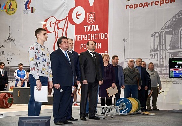 Первенство России среди юношей и девушек до 18 лет 2018 г. Тула