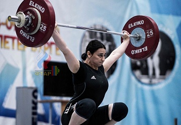 Кубок России 2020