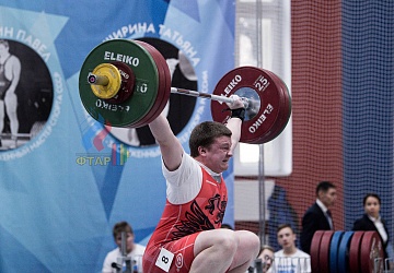 Кубок России 2020