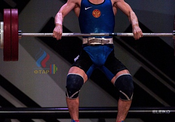 Чемпионат Европы 2019