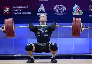 Чемпионат Европы по тяжелой атлетике 2020