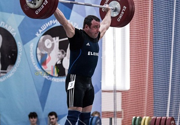 Кубок России 2020