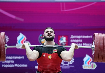 Чемпионат Европы по тяжелой атлетике 2020