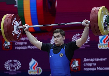 Чемпионат Европы по тяжелой атлетике 2020